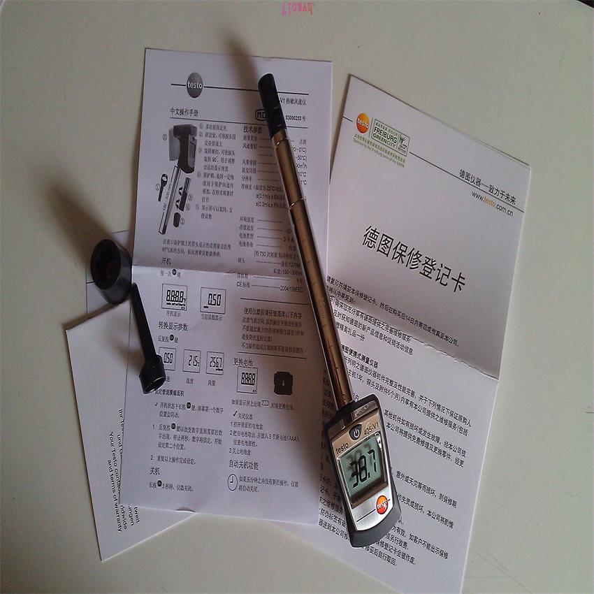 德圖testo 405V1/405i 高精度葉輪式熱敏風(fēng)速儀